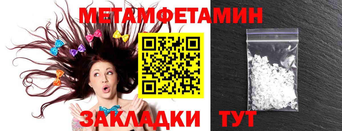 Амфетамин 98%  Amphetamine  Саянск  Вход с VPN 