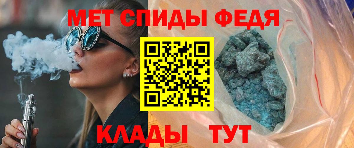 АМФЕТАМИН 98% Саянск