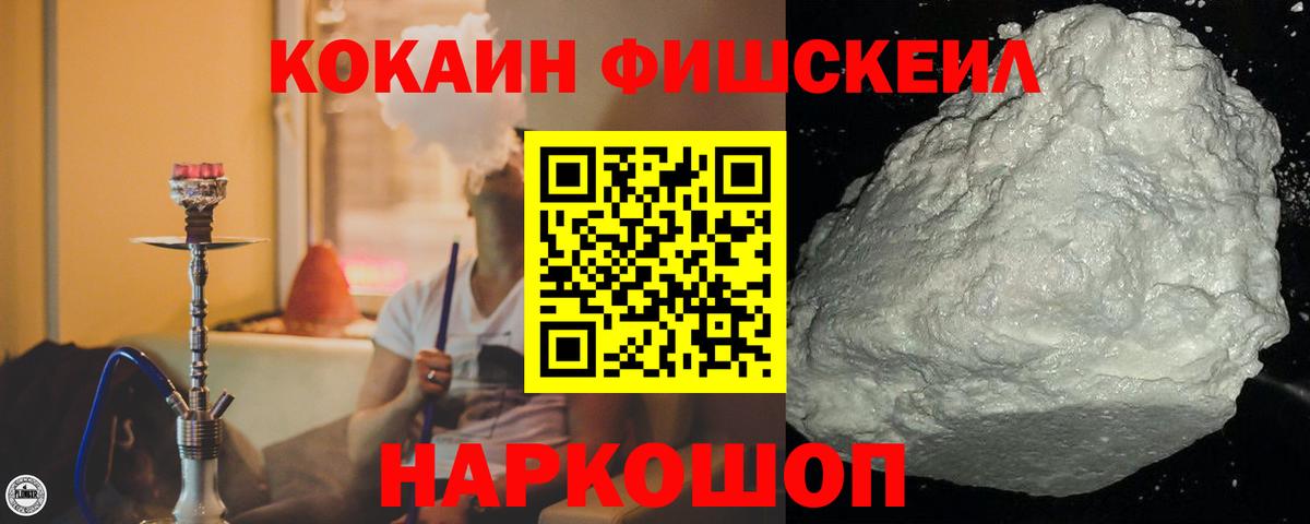 Саянск  COCAIN Перу  COCAIN Перу  COCAIN  Вход с VPN 