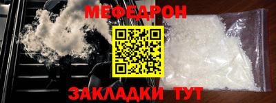 стафф Нягань
