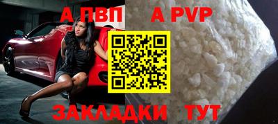 стафф Нягань