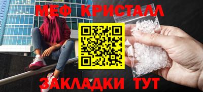 стафф Нягань
