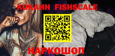 кокаин колумбия Обнинск
