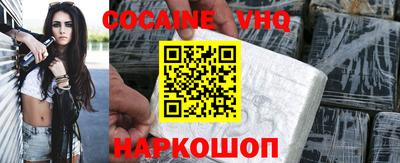 стафф Нягань