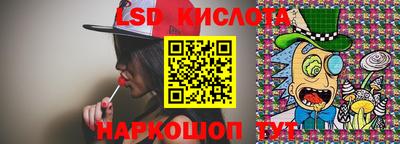 стафф Нягань