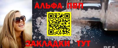 a pvp Обь
