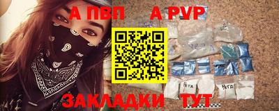 стафф Нягань