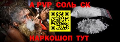 стафф Нягань