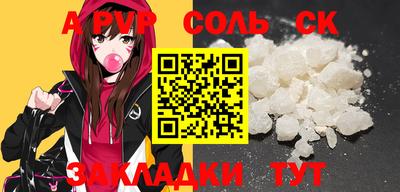 стафф Нягань