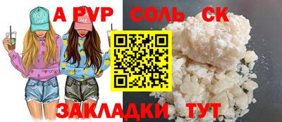 a pvp Обь