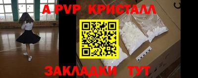 стафф Нягань