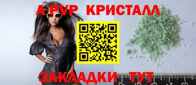 a pvp Обь