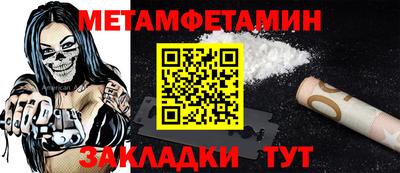 стафф Нягань