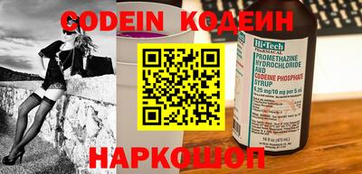 кокаин колумбия Обнинск