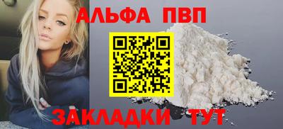 a pvp Обь