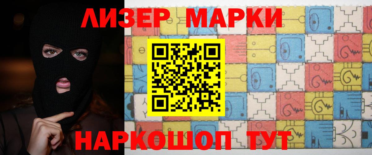 ЛСД экстази ecstasy  Вход с VPN  Саянск 