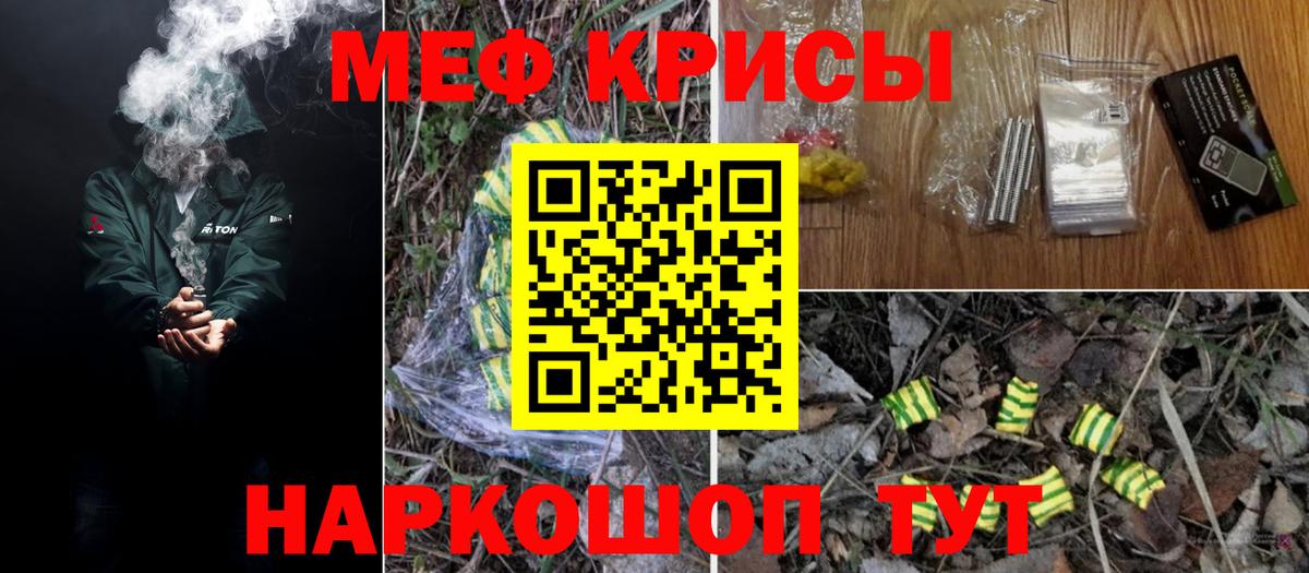 МЕФ Саянск