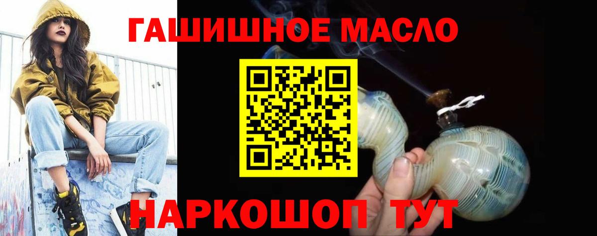 ТГК Wax Саянск