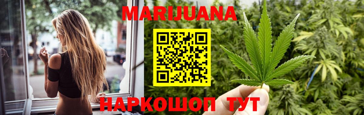 Саянск  Канабис индика  Каннабис OG Kush  Канабис марихуана  Вход с VPN  Канабис MAZAR 